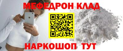 сатива Новозыбков