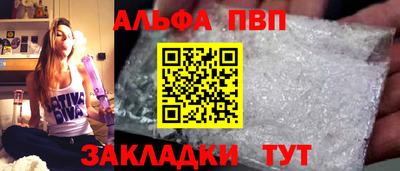 сатива Новозыбков