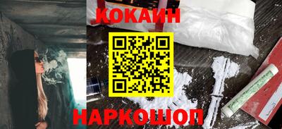 гашик Новокубанск