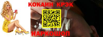 гашик Новокубанск