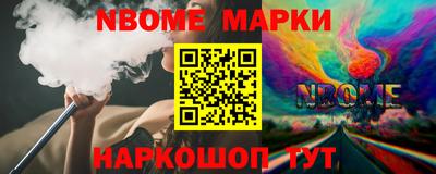гашик Новокубанск