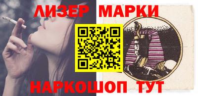 гашик Новокубанск