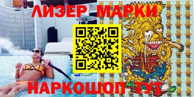 бошки Новодвинск