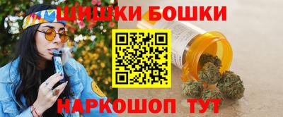 гашик Новокубанск