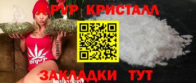 гашик Новокубанск