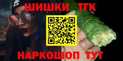 сатива Новозыбков