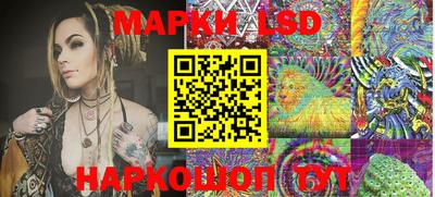 сатива Новозыбков
