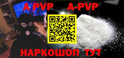 бошки Новодвинск