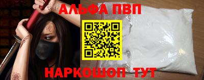 сатива Новозыбков
