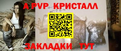 гашик Новокубанск