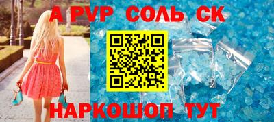 бошки Новодвинск