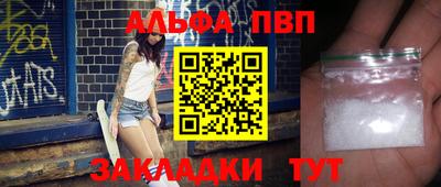 сатива Новозыбков