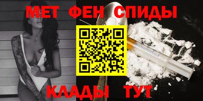 сатива Новозыбков