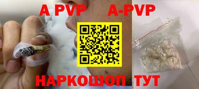 бошки Новодвинск
