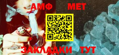 гашик Новокубанск