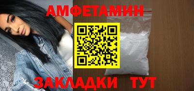 гашик Новокубанск