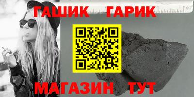 бошки Новодвинск