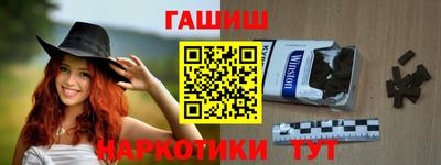 сатива Новозыбков