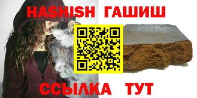 бошки Новодвинск