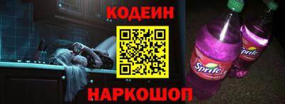 гашик Новокубанск
