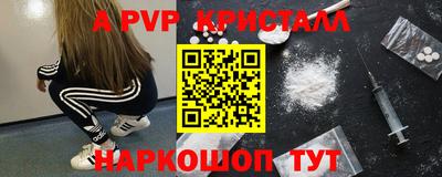 бошки Новодвинск