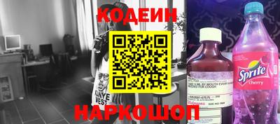 сатива Новозыбков