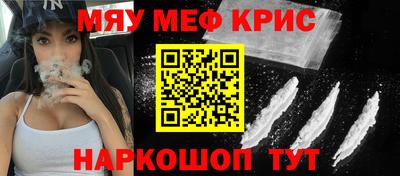 гашик Новокубанск