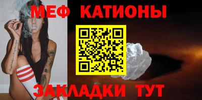 гашик Новокубанск