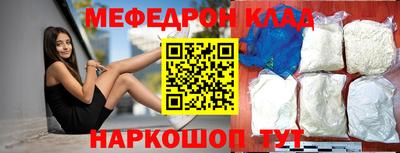 бошки Новодвинск