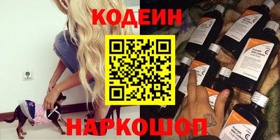 бошки Новодвинск