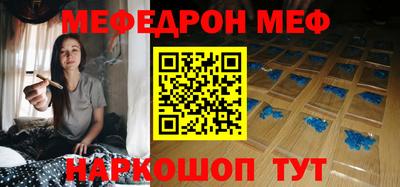 бошки Новодвинск