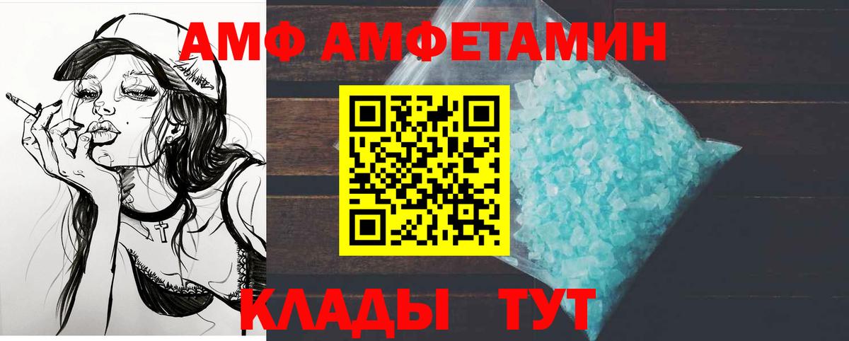 МЕТАМФЕТАМИН кристалл  МЕТАМФЕТАМИН кристалл  Вход с VPN  Урюпинск 