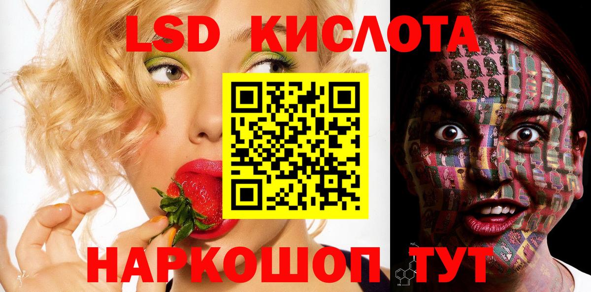 Марки NBOMe 1,5мг  Марки NBOMe 1,5мг  Вход с VPN  Урюпинск 