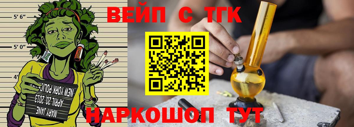 Дистиллят ТГК Wax Урюпинск