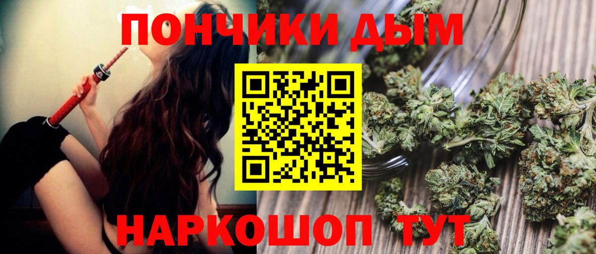 Марихуана OG Kush Урюпинск