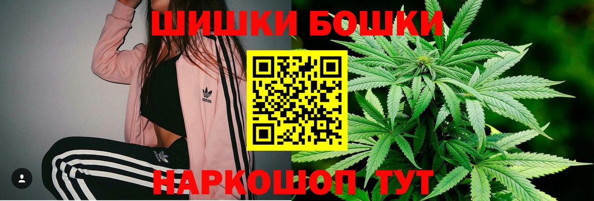 Урюпинск  Бошки марихуана SATIVA & INDICA  Вход с VPN  Каннабис конопля  МАРИХУАНА сатива 